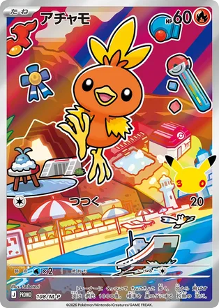 Torchic - Mega Evolution Promos 108