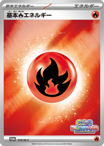 Basic Fire Energy - Mega Evolution Promos 10