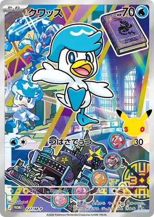 Quaxly – Mega Evolution Promos 127/M-P Pokémon card