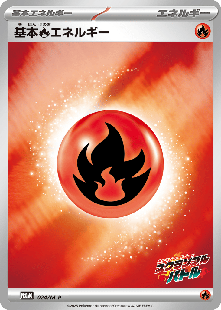 Basic Fire Energy – Mega Evolution Promos 024/M-P Pokémon card