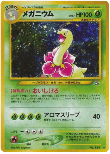 Meganium - Gold, Silver, to a New World... 154