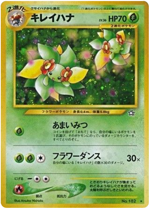 Bellossom – Gold, Silver, to a New World... No.182 Pokémon card