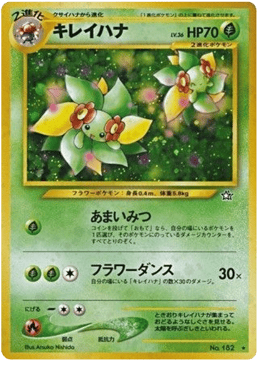 Bellossom - Gold, Silver, to a New World... 182