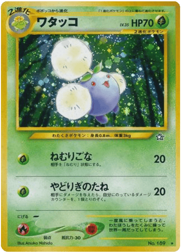 Jumpluff - Gold, Silver, to a New World... 189