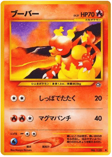 Magmar - Gold, Silver, to a New World... 126