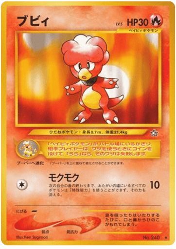 Magby - Gold, Silver, to a New World... 240