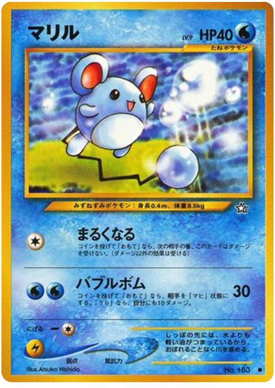 Marill – Gold, Silver, to a New World... No.183 Pokémon card