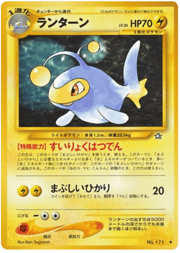 Lanturn - Gold, Silver, to a New World... 171
