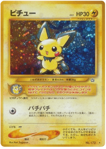 Pichu - Gold, Silver, to a New World... 172
