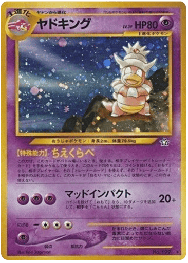 Slowking - Gold, Silver, to a New World... 199