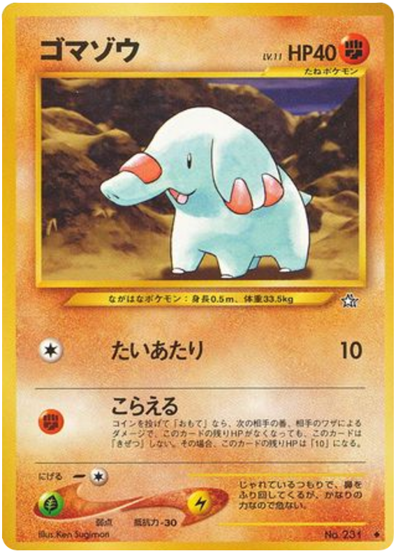 Phanpy – Gold, Silver, to a New World... No.231 Pokémon card