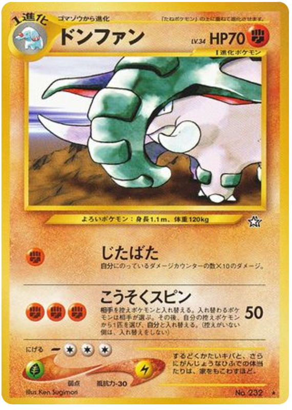 Donphan – Gold, Silver, to a New World... No.232 Pokémon card
