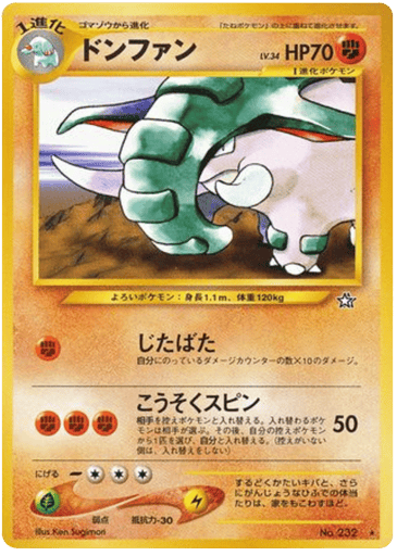 Donphan - Gold, Silver, to a New World... 232