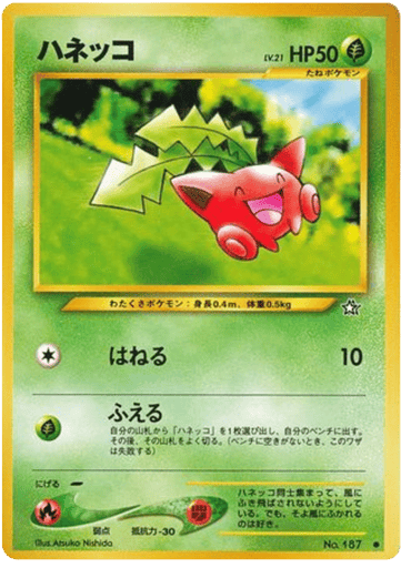 Hoppip - Gold, Silver, to a New World... 187