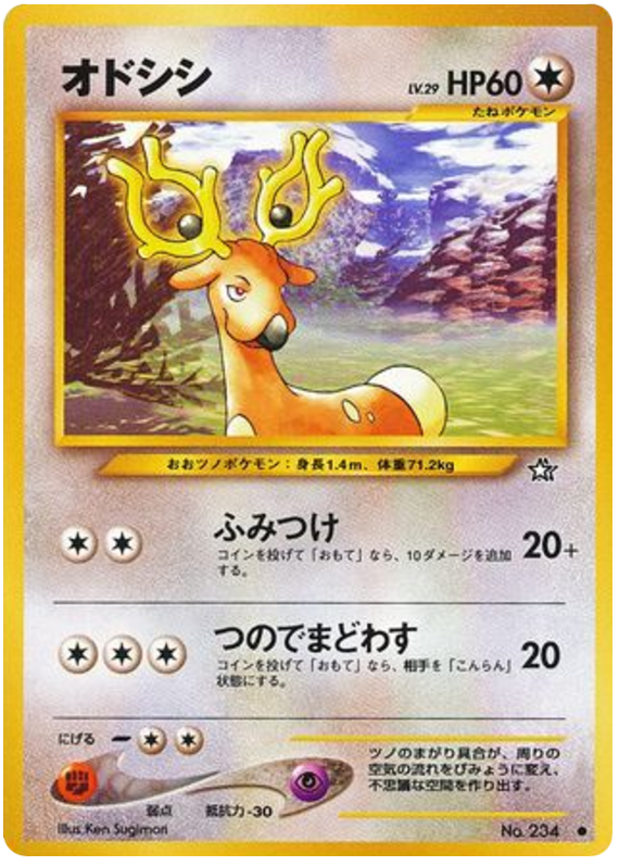 Stantler – Gold, Silver, to a New World... No.234 Pokémon card