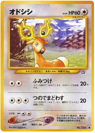 Stantler - Gold, Silver, to a New World... 234