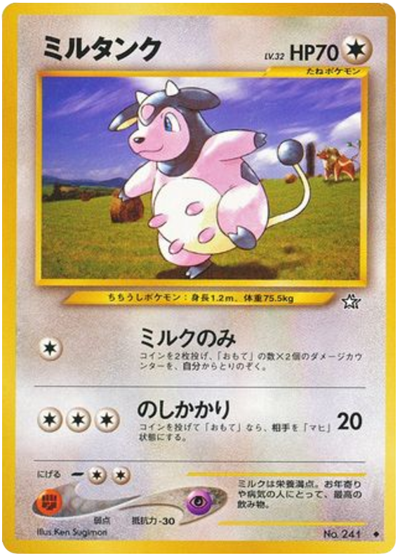 Miltank – Gold, Silver, to a New World... No.241 Pokémon card