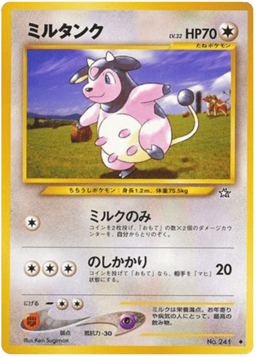 Miltank - Gold, Silver, to a New World... 241