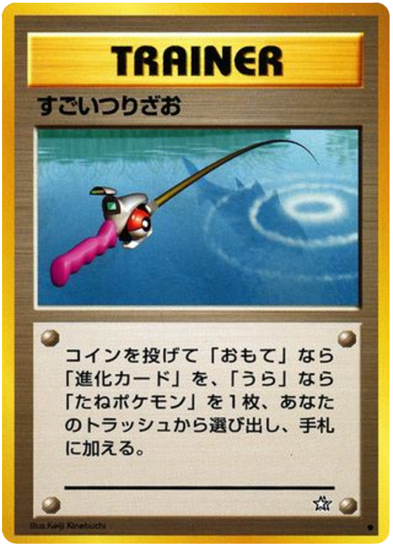 Super Rod – Gold, Silver, to a New World...  Pokémon card