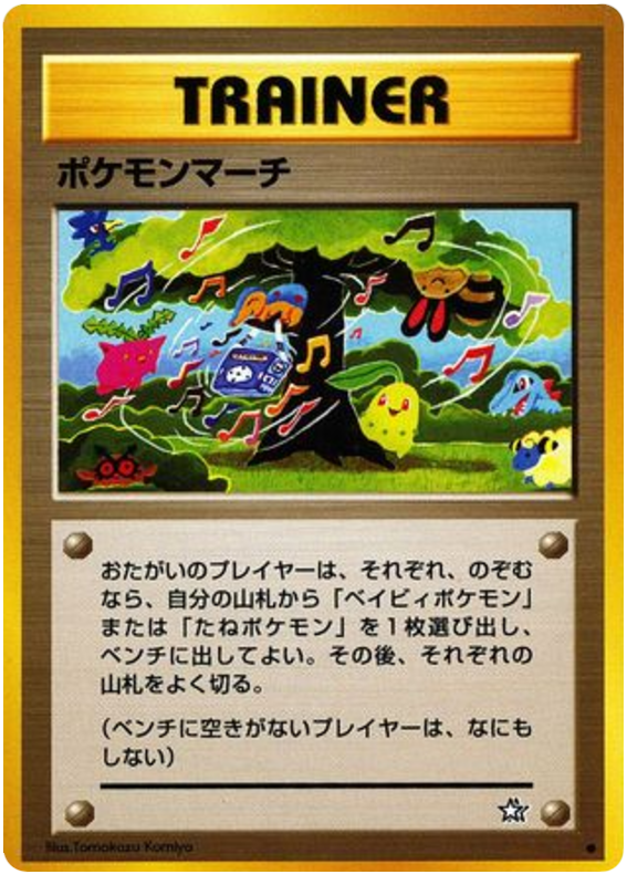 Pokémon March – Gold, Silver, to a New World...  Pokémon card