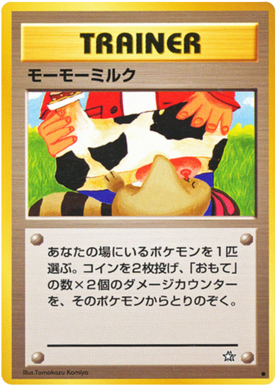 Moo-Moo Milk – Gold, Silver, to a New World...  Pokémon card