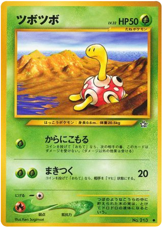 Shuckle – Gold, Silver, to a New World... No.213 Pokémon card