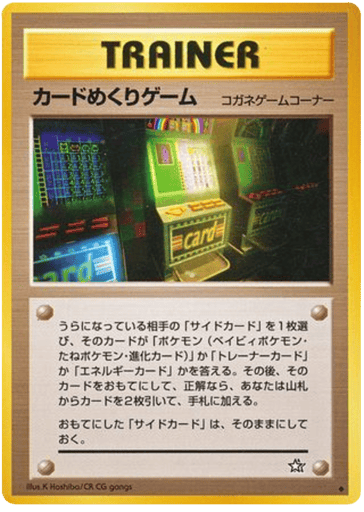 Card-Flip Game - Gold, Silver, to a New World... 