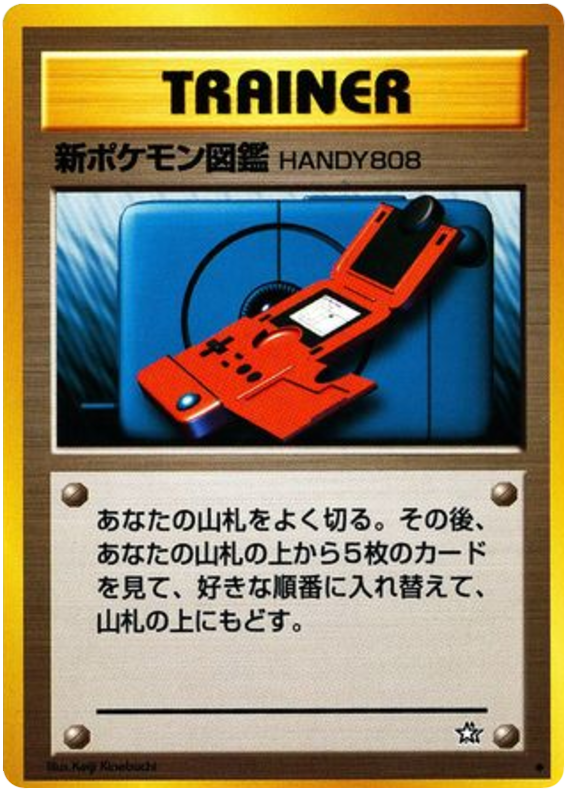 New Pokédex – Gold, Silver, to a New World...  Pokémon card