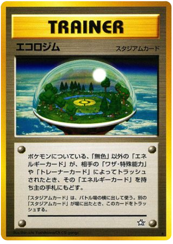 Ecogym – Gold, Silver, to a New World...  Pokémon card