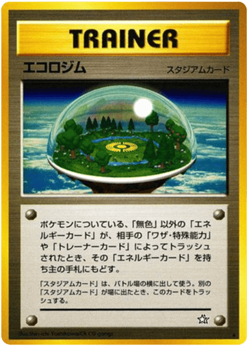 Ecogym - Gold, Silver, to a New World... 