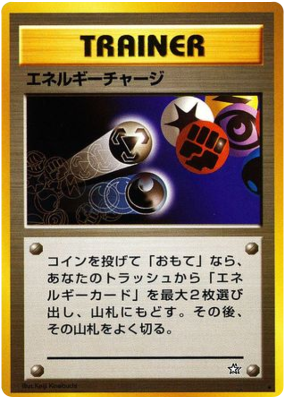 Energy Charge – Gold, Silver, to a New World...  Pokémon card
