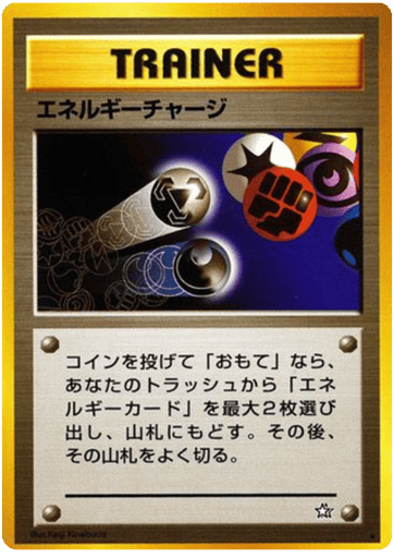 Energy Charge - Gold, Silver, to a New World... 
