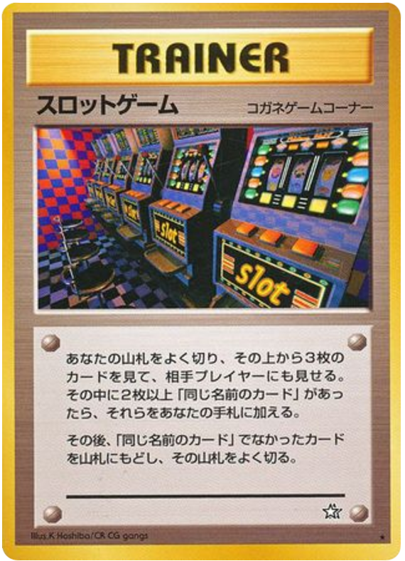Arcade Game – Gold, Silver, to a New World...  Pokémon card