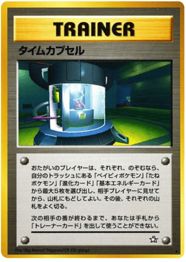Time Capsule - Gold, Silver, to a New World... 