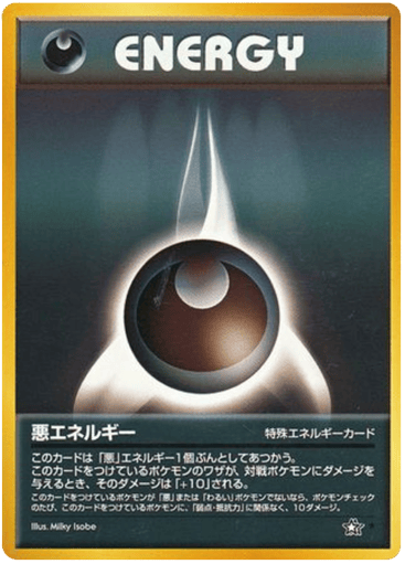 Darkness Energy - Gold, Silver, to a New World... 