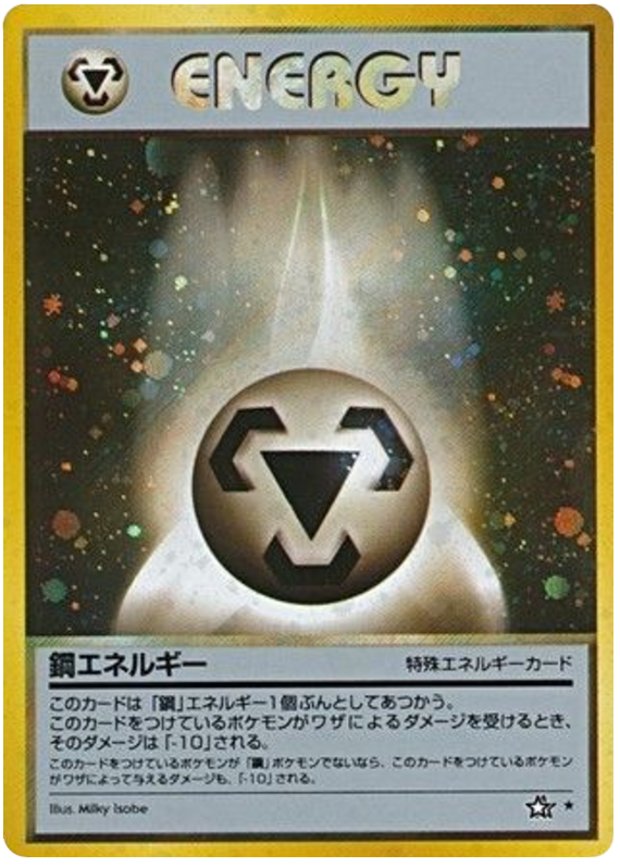 Metal Energy – Gold, Silver, to a New World...  Pokémon card