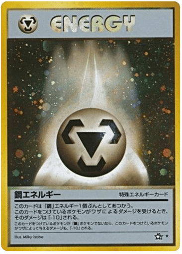 Metal Energy - Gold, Silver, to a New World... 