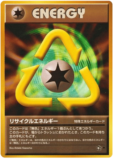 Recycle Energy - Gold, Silver, to a New World... 