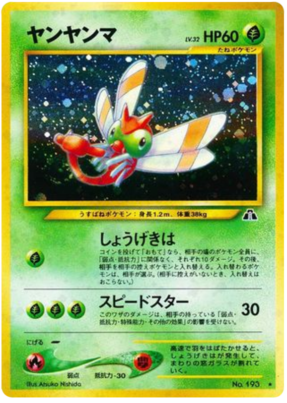 Yanma – Crossing the Ruins... No.193 Pokémon card