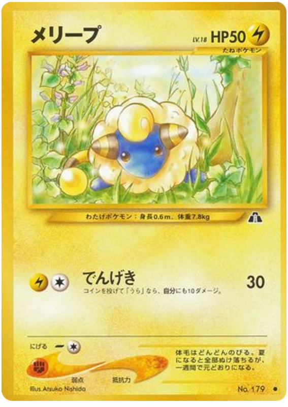 Mareep – Crossing the Ruins... No.179 Pokémon card