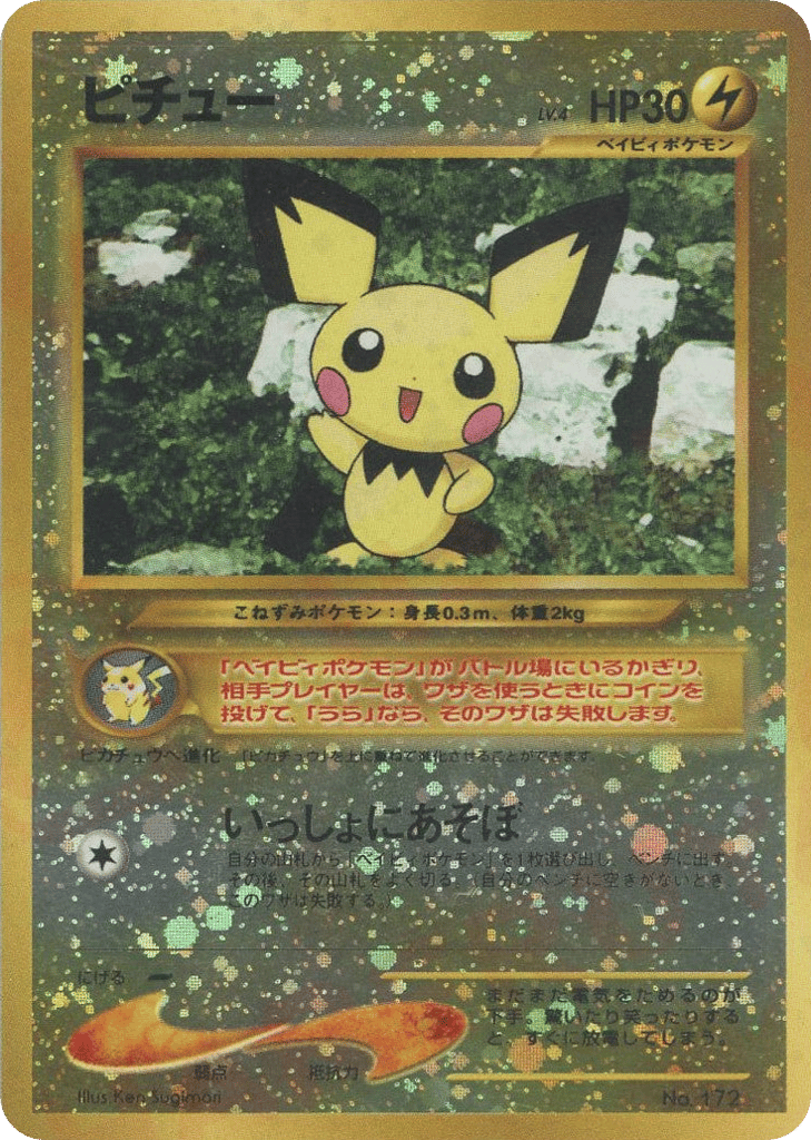 Pichu – Neo Premium File 2 No.172 Pokémon card