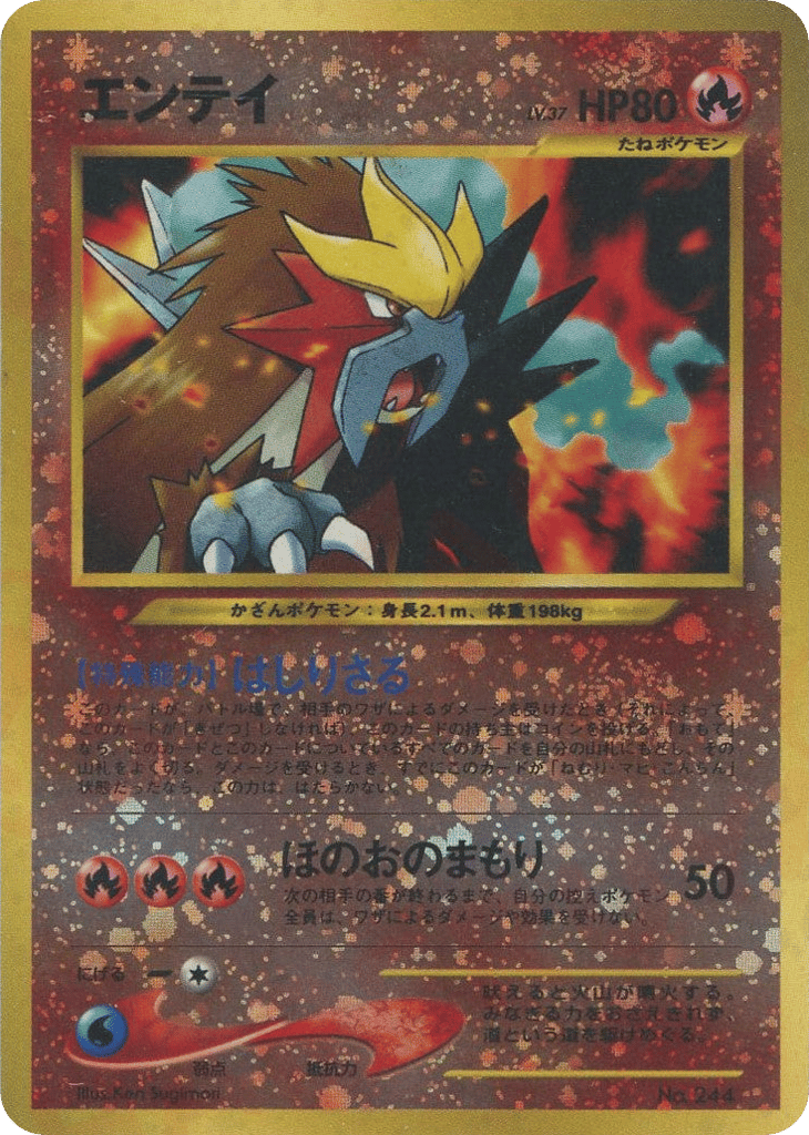 Entei – Neo Premium File 2 No.244 Pokémon card