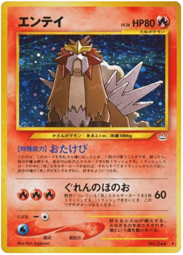 Entei - Awakening Legends 244