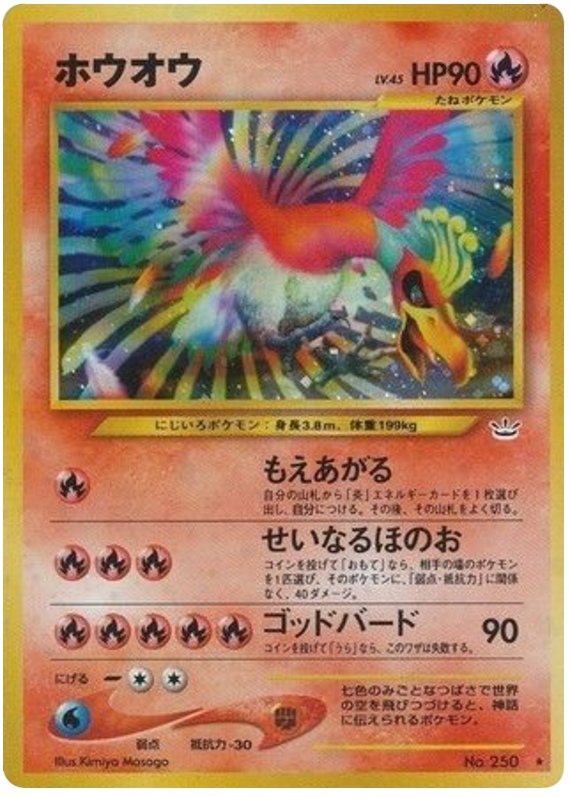 Ho-oh – Awakening Legends No.250 Pokémon card