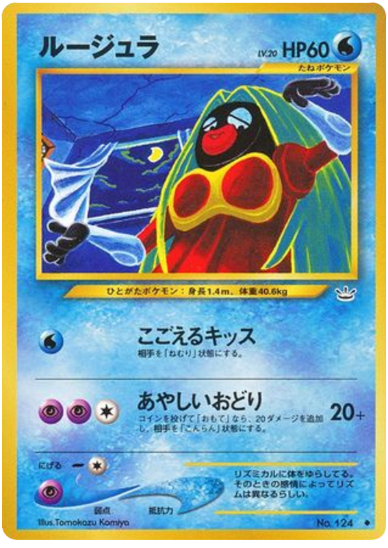 Jynx – Awakening Legends No.124 Pokémon card