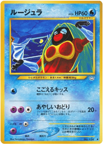 Jynx - Awakening Legends 124