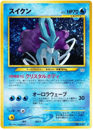 Suicune - Awakening Legends 245