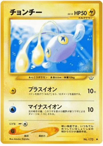 Chinchou - Awakening Legends 170