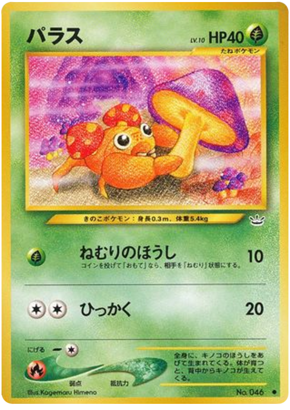 Paras – Awakening Legends No.046 Pokémon card