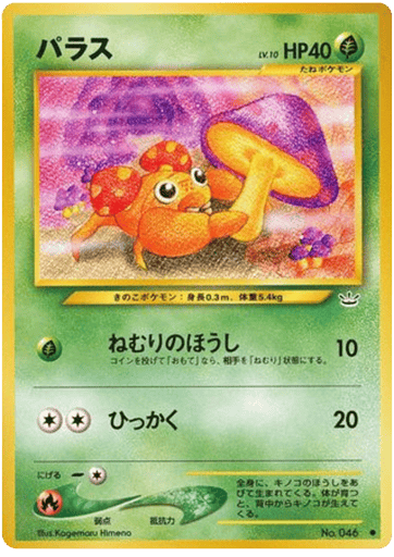 Paras - Awakening Legends 46